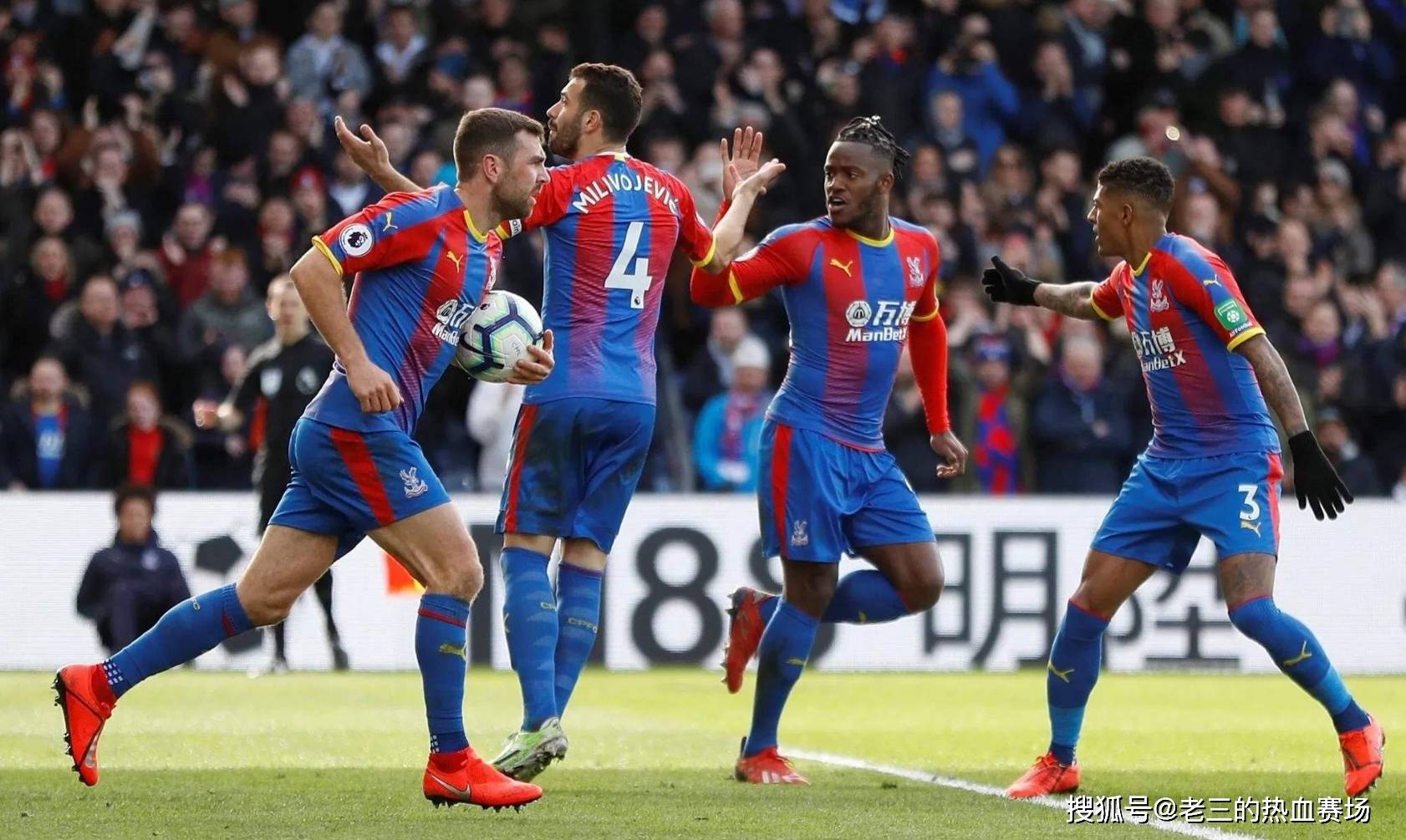 来足坛明星 来足坛明星